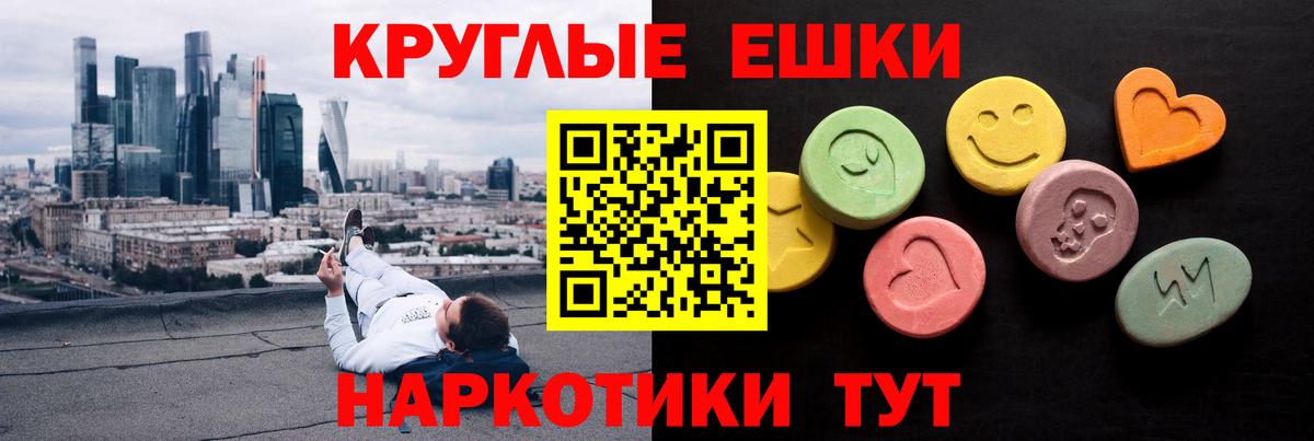 ЭКСТАЗИ louis Vuitton Гурьевск