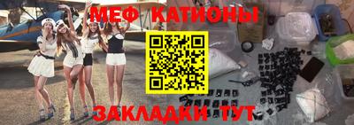 кокаин Бийск
