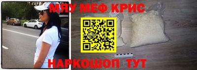 кокаин Бийск