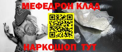 амф Беслан