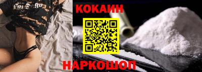 бутик Берёзовский