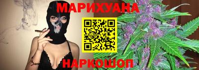 кокаин Бийск