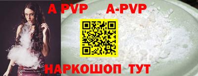 амф Беслан