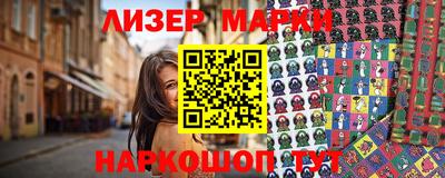 амф Беслан