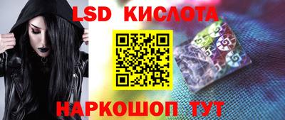 бутик Берёзовский