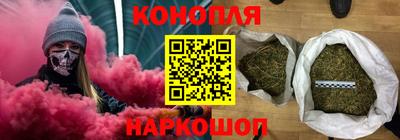 кокаин Бийск