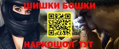 бутик Берёзовский