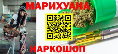 кокаин Бийск