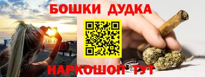 амф Беслан