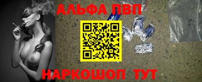 бутик Берёзовский