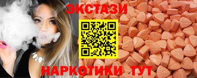 бутик Берёзовский
