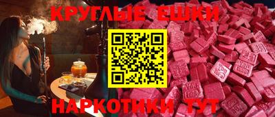 кокаин Бийск