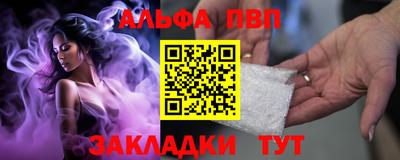 амф Беслан