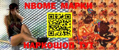 бутик Берёзовский
