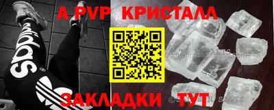 кокаин Бийск