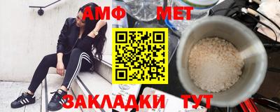 кокаин Бийск