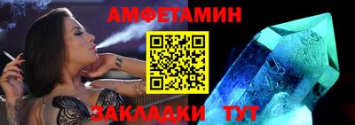 амф Беслан