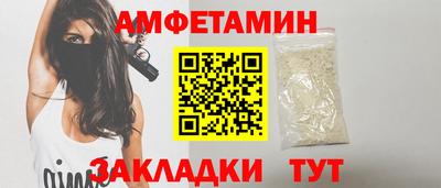 амф Беслан