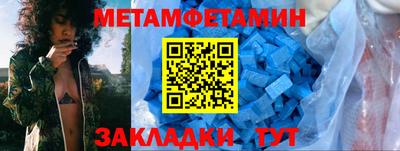 бутик Берёзовский