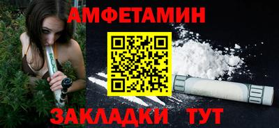 бутик Берёзовский