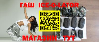 амф Беслан