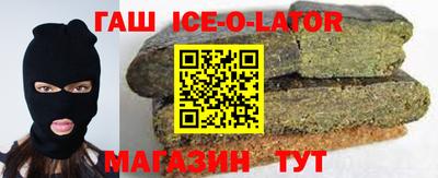 бутик Берёзовский