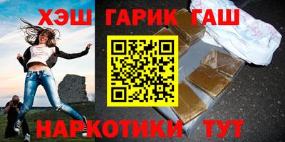 амф Беслан