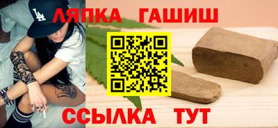 амф Беслан