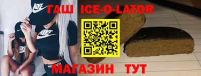 амф Беслан