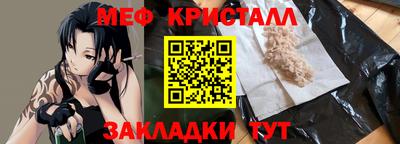 кокаин Бийск