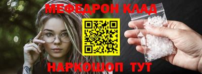 амф Беслан