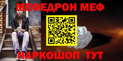кокаин Бийск