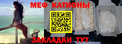амф Беслан