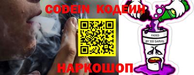 кокаин Бийск