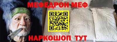 амф Беслан