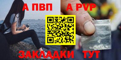 кокаин Бийск