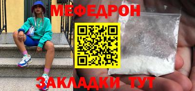 кокаин Бийск