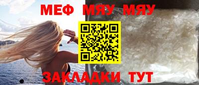 амф Беслан