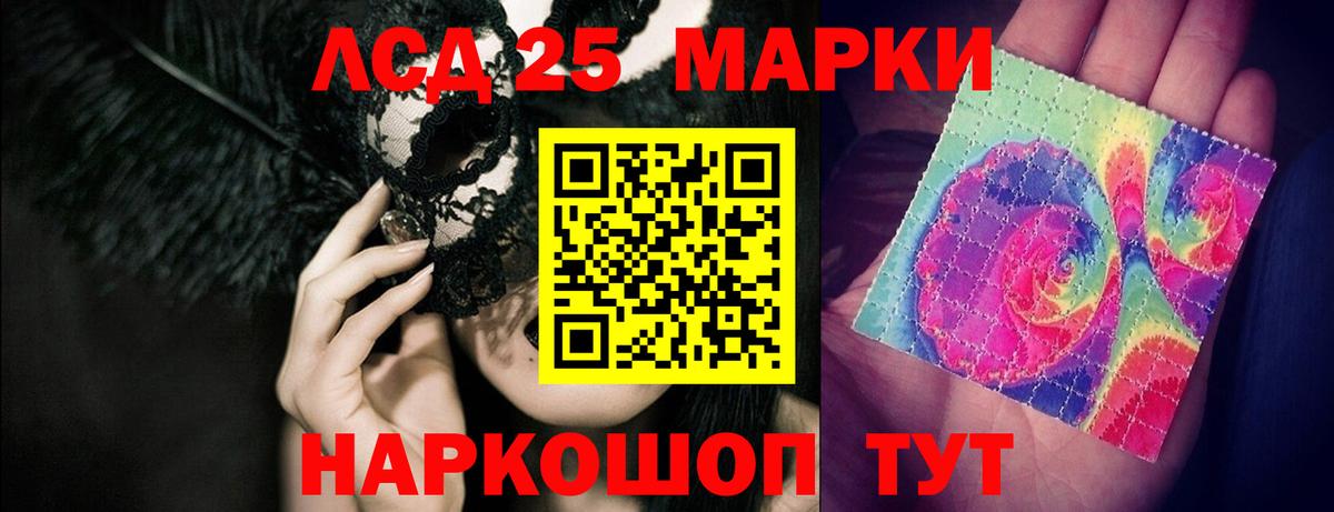 Гурьевск  Лсд 25 экстази ecstasy  LSD-25 экстази кислота  Вход с VPN 