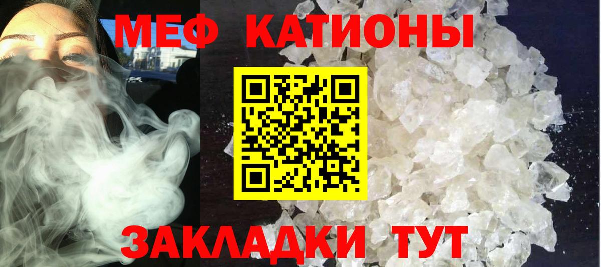 Мефедрон  Вход с VPN  МЕФ кристаллы  Гурьевск  МЯУ-МЯУ  МЕФ 4 MMC 