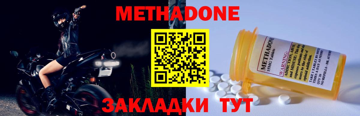 Амфетамин Гурьевск