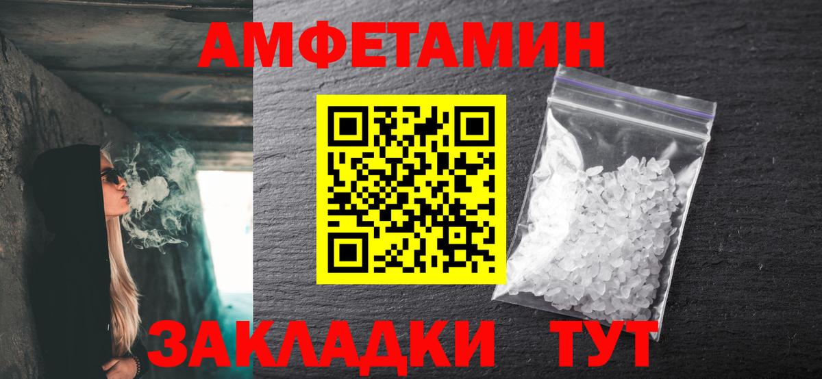 Первитин Декстрометамфетамин 99.9%  Вход с VPN  Гурьевск 