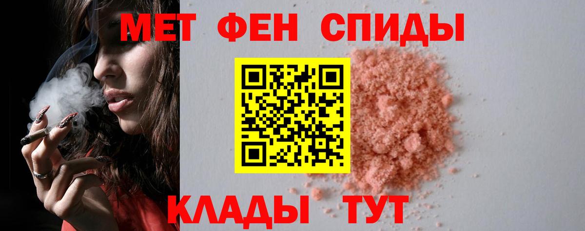 Вейп ТГК  А ПВП СОЛЬ кристаллы  ГАШ  Гурьевск  Вход с VPN  NBOMe  ГАШ  Бошки Шишки  МЕФ кристаллы 